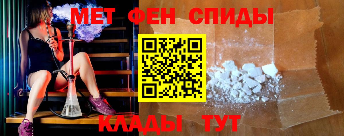 Гудермес  АМФ 98%  Amphetamine  АМФЕТАМИН  Вход с VPN 
