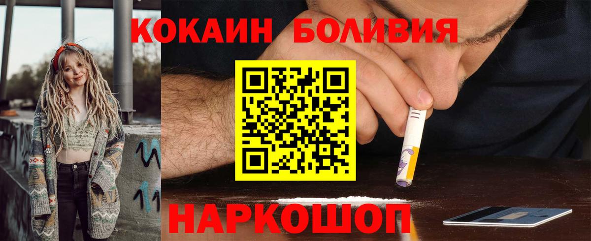КОКАИН 99% Гудермес