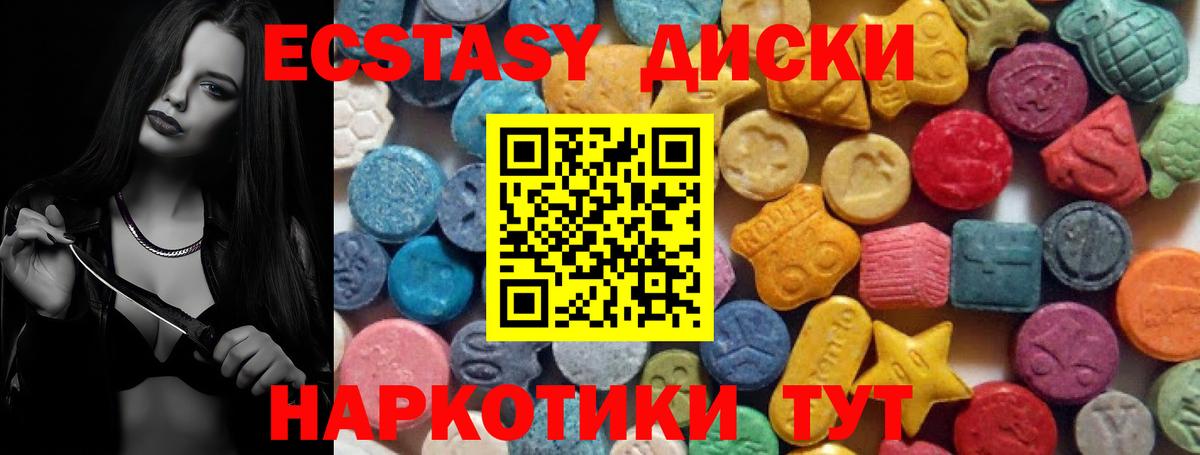 Экстази Дубай Гудермес