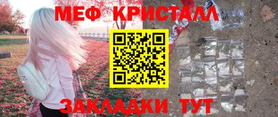 прущая мука Ливны