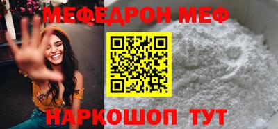 прущая мука Ливны