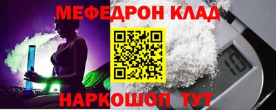 молекула духа Лесосибирск