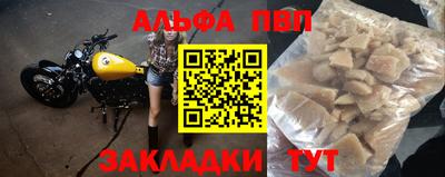 молекула духа Лесосибирск