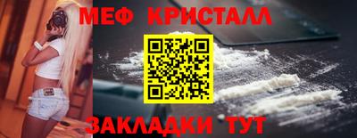 молекула духа Лесосибирск