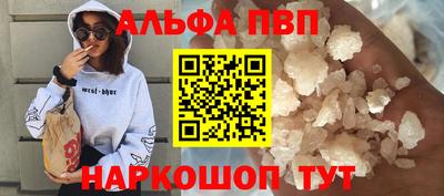 прущая мука Ливны