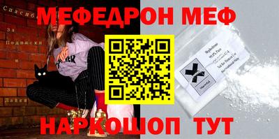 молекула духа Лесосибирск