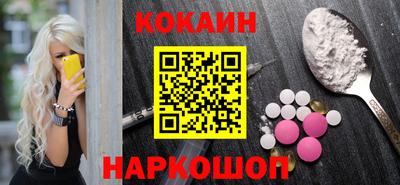 молекула духа Лесосибирск
