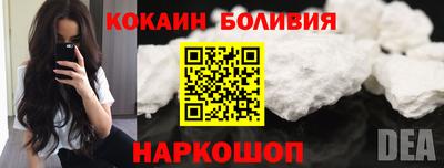 прущая мука Ливны