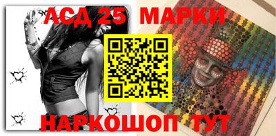 молекула духа Лесосибирск