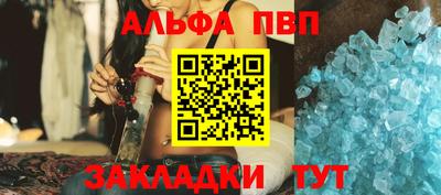 молекула духа Лесосибирск