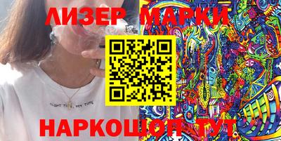 молекула духа Лесосибирск