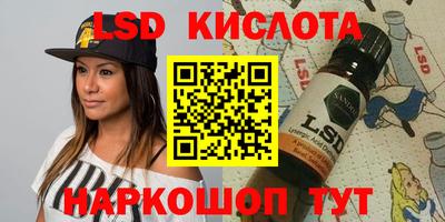 молекула духа Лесосибирск
