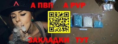 молекула духа Лесосибирск