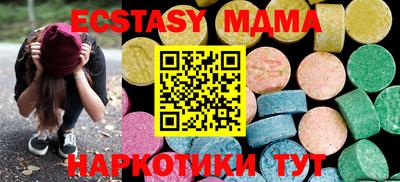 прущая мука Ливны