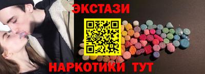 молекула духа Лесосибирск