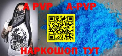 прущая мука Ливны