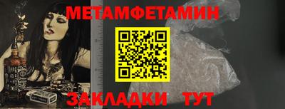 молекула духа Лесосибирск