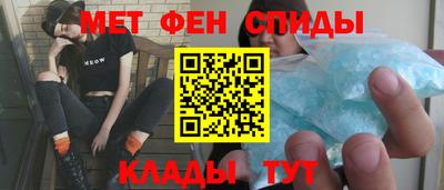 молекула духа Лесосибирск