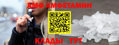 молекула духа Лесосибирск