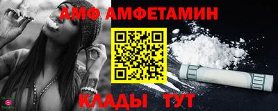 прущая мука Ливны