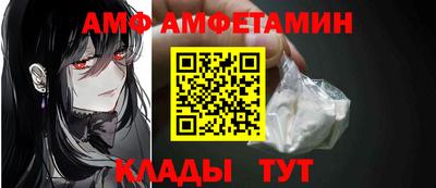 молекула духа Лесосибирск