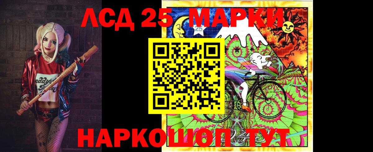 LSD-25 экстази ecstasy  Вход с VPN  LSD-25 экстази ecstasy  Гудермес 