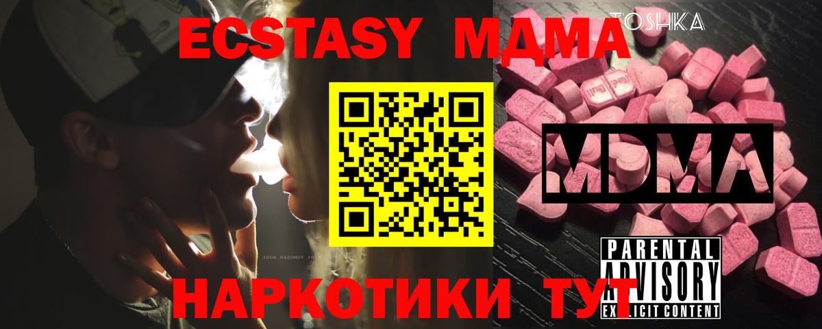 MDMA Molly Гудермес
