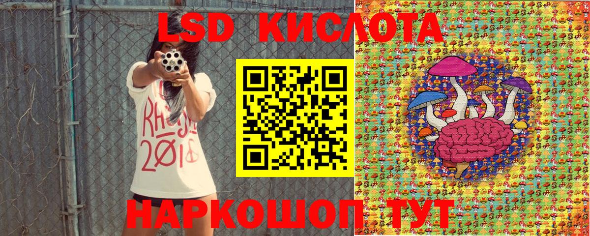 Гашиш  LSD-25  КОКАИН  Конопля  Купить наркоту  ГАШИШ  Вход с VPN  Гудермес  Мефедрон кристаллы  Героин  Альфа ПВП СК кристаллы  ЭКСТАЗИ  МЕТАМФЕТАМИН 