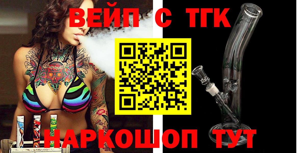 Дистиллят ТГК концентрат  Дистиллят ТГК THC oil  Вход с VPN  хочу   Гудермес 